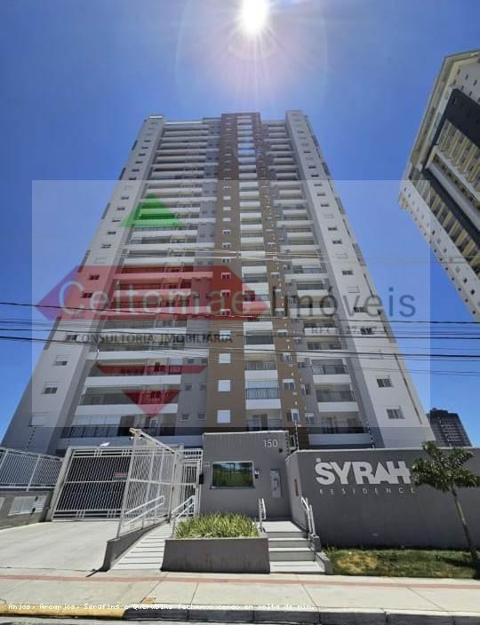 Apartamento, 2 quartos, 81 m² - Foto 1