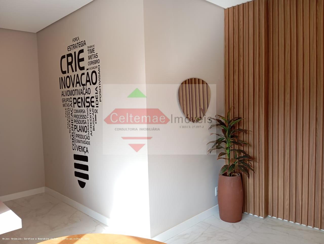 Apartamento, 2 quartos, 81 m² - Foto 25
